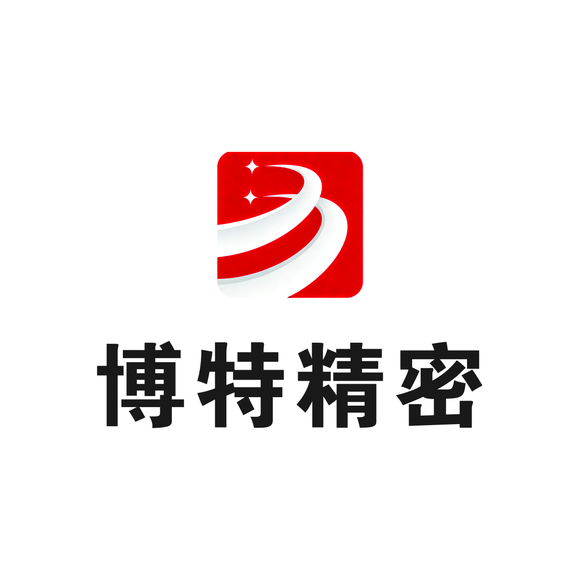 高功率光纖激光打標機，高效標刻更省時